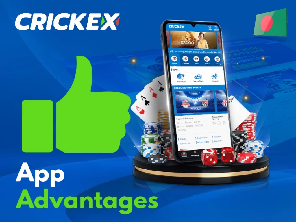 Crickex advantages