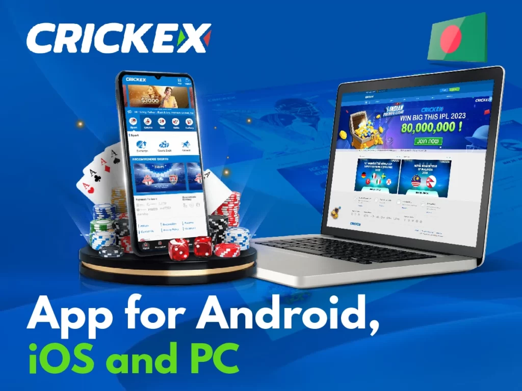 Crickex app Android