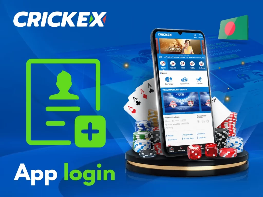 Signing into your Crickex account via the mobile app