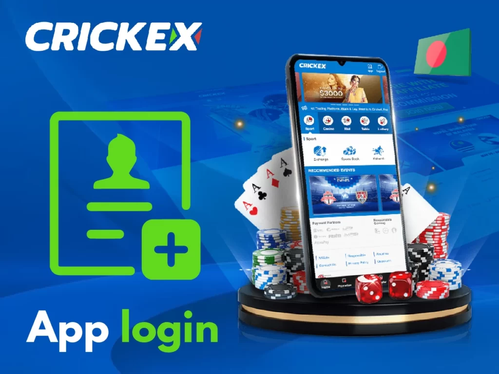 How to login 