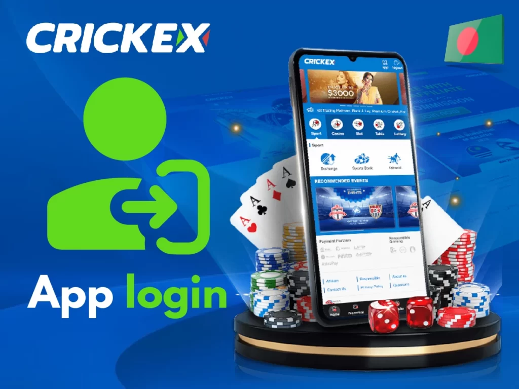How to log in to your account using the mobile application