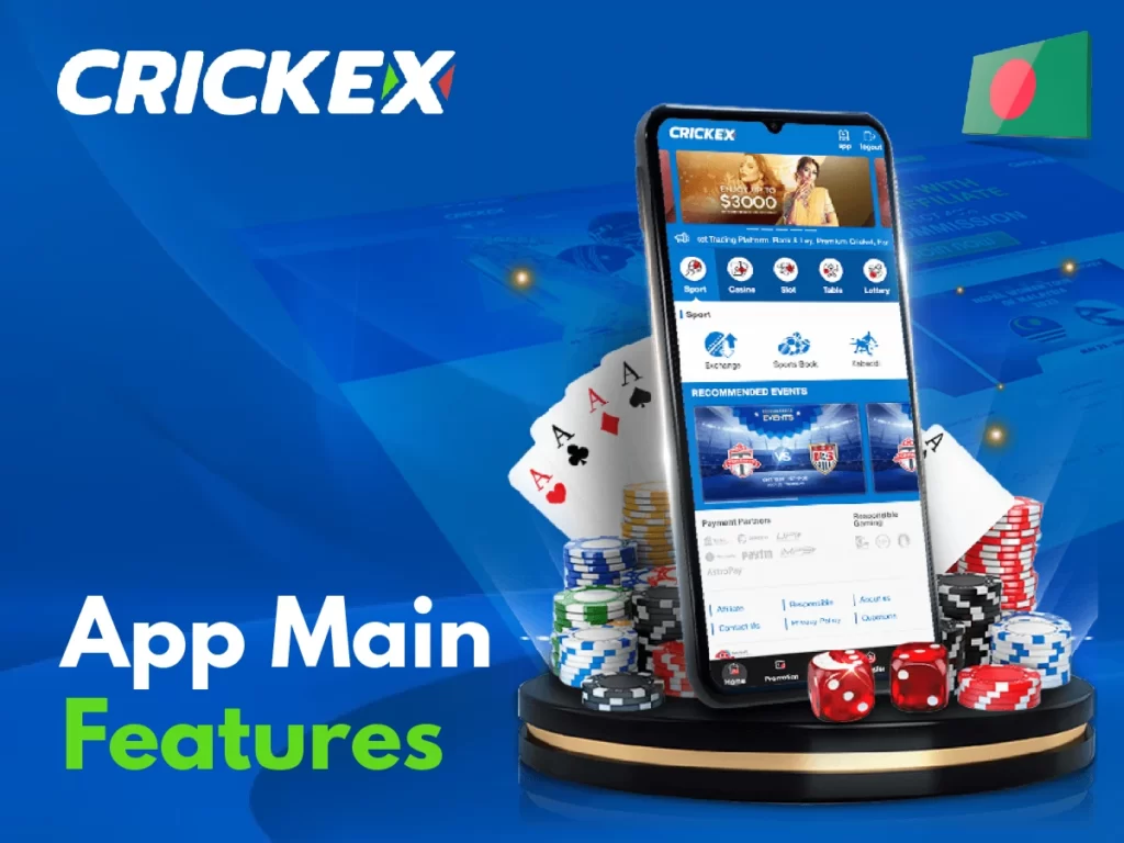 Crickex app features