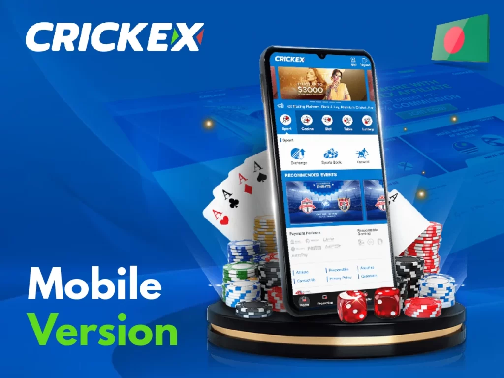 Crickex mobile version